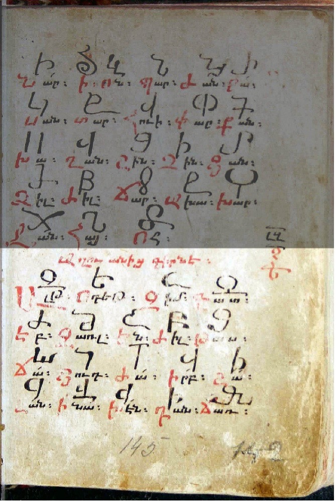 Ms. Yerevan, Matenadaran, 7117, fol. 145r