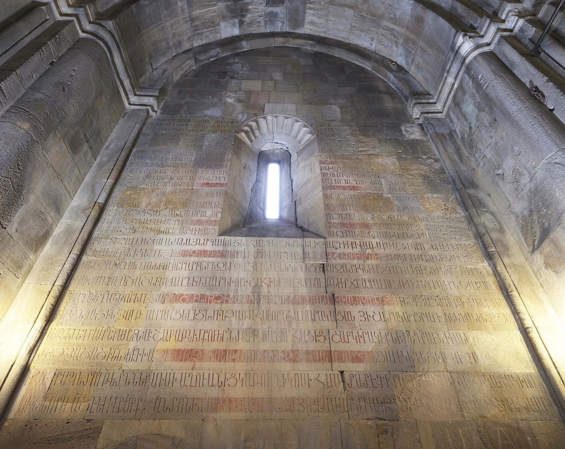 The inscription inside the monastery