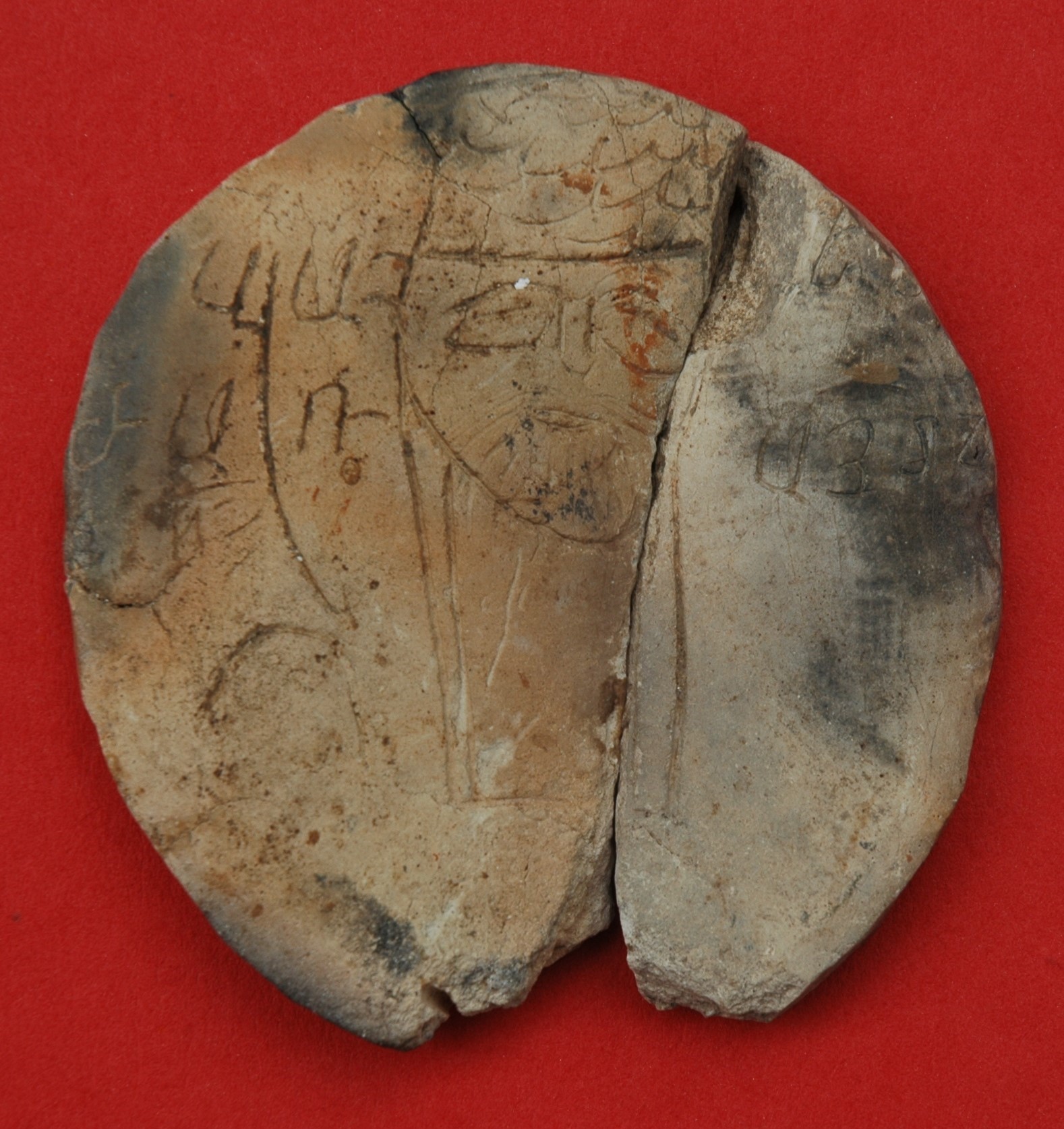 Clay disk with Armenian inscription, 5th–6th centuries AD.