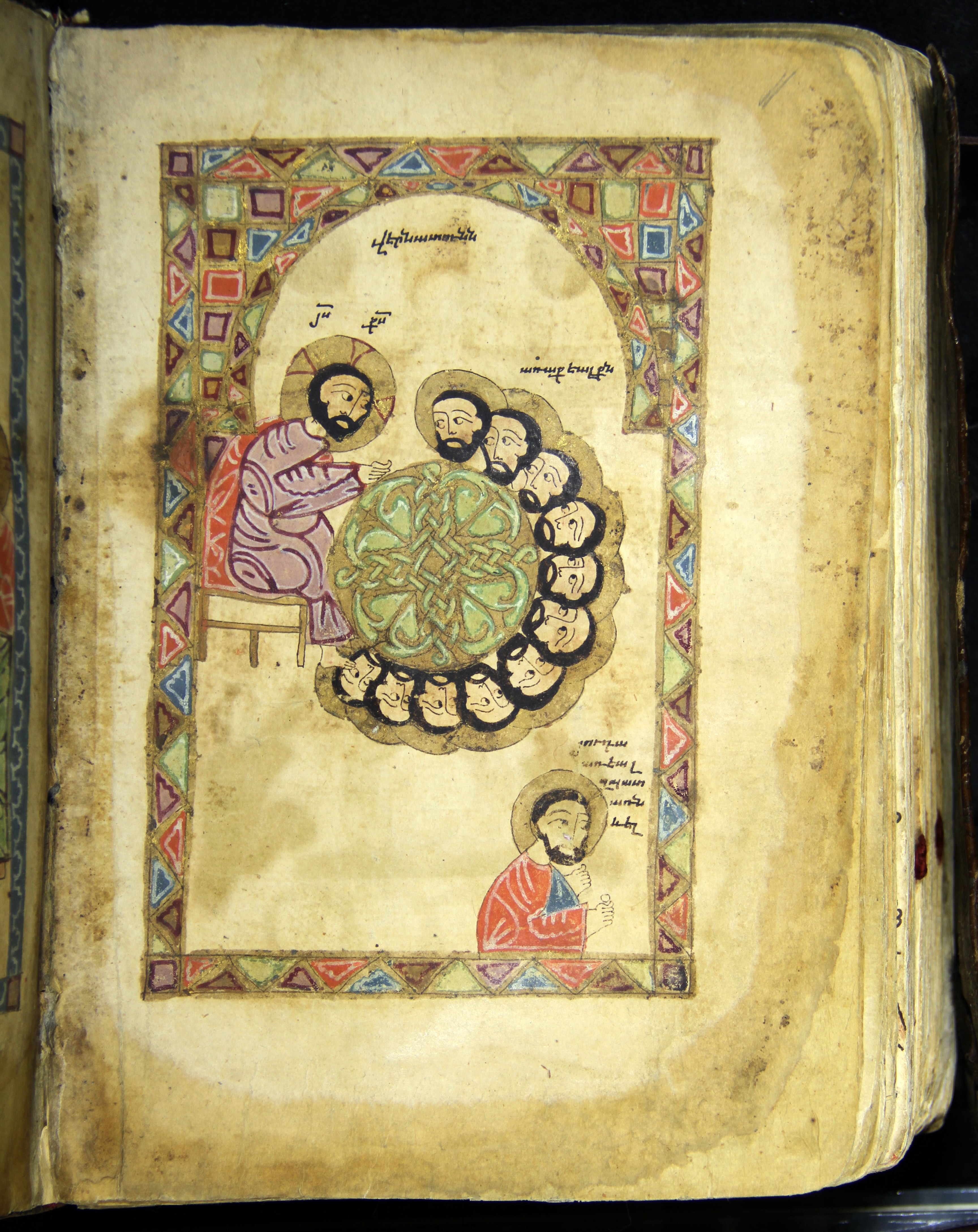 Matenadaran, MS 316, fol. 11a, Gospel, 14th century