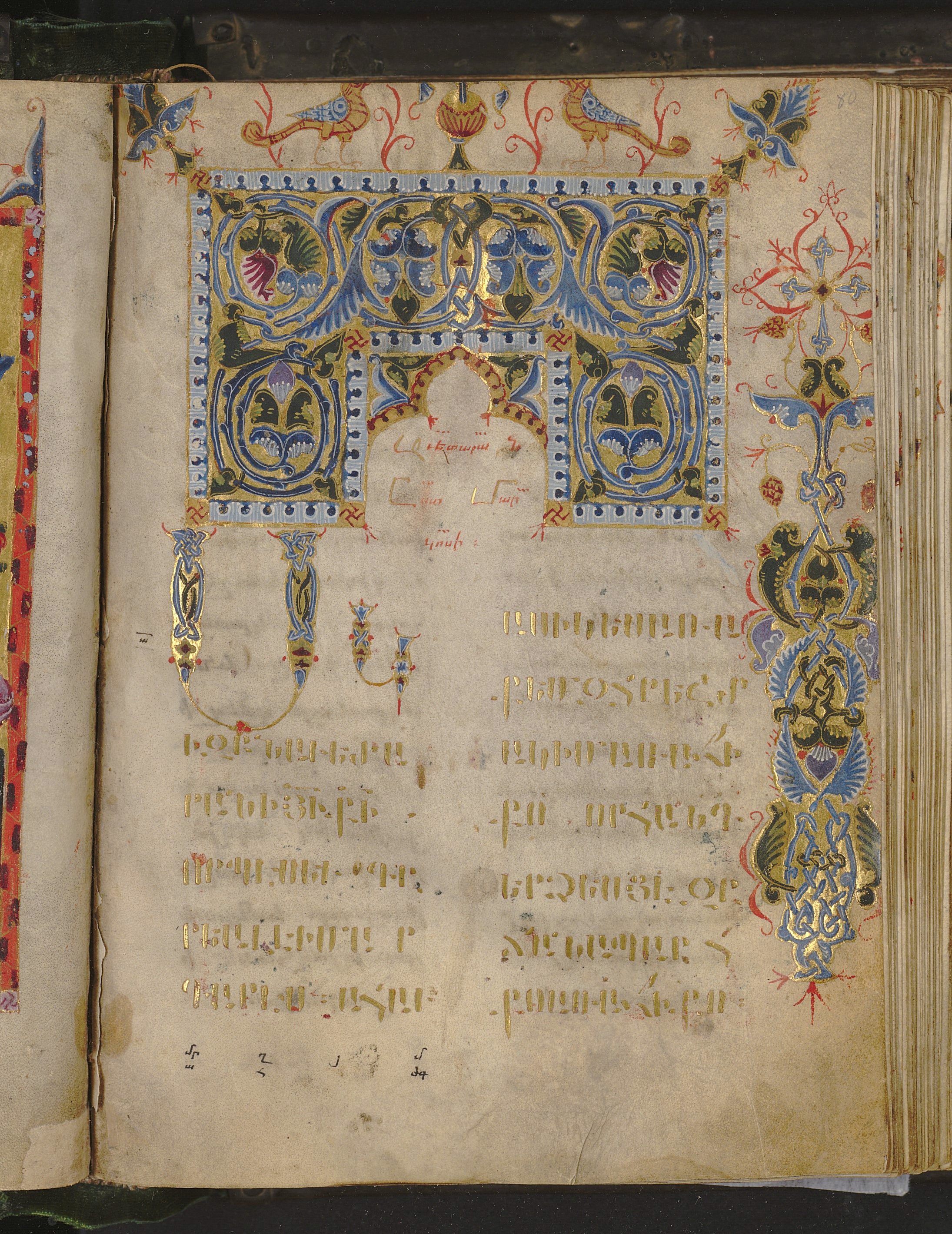 Matenadaran, MS 6764, Gospel of the Queen Keran, y. 1283, scribe: Step‘anos