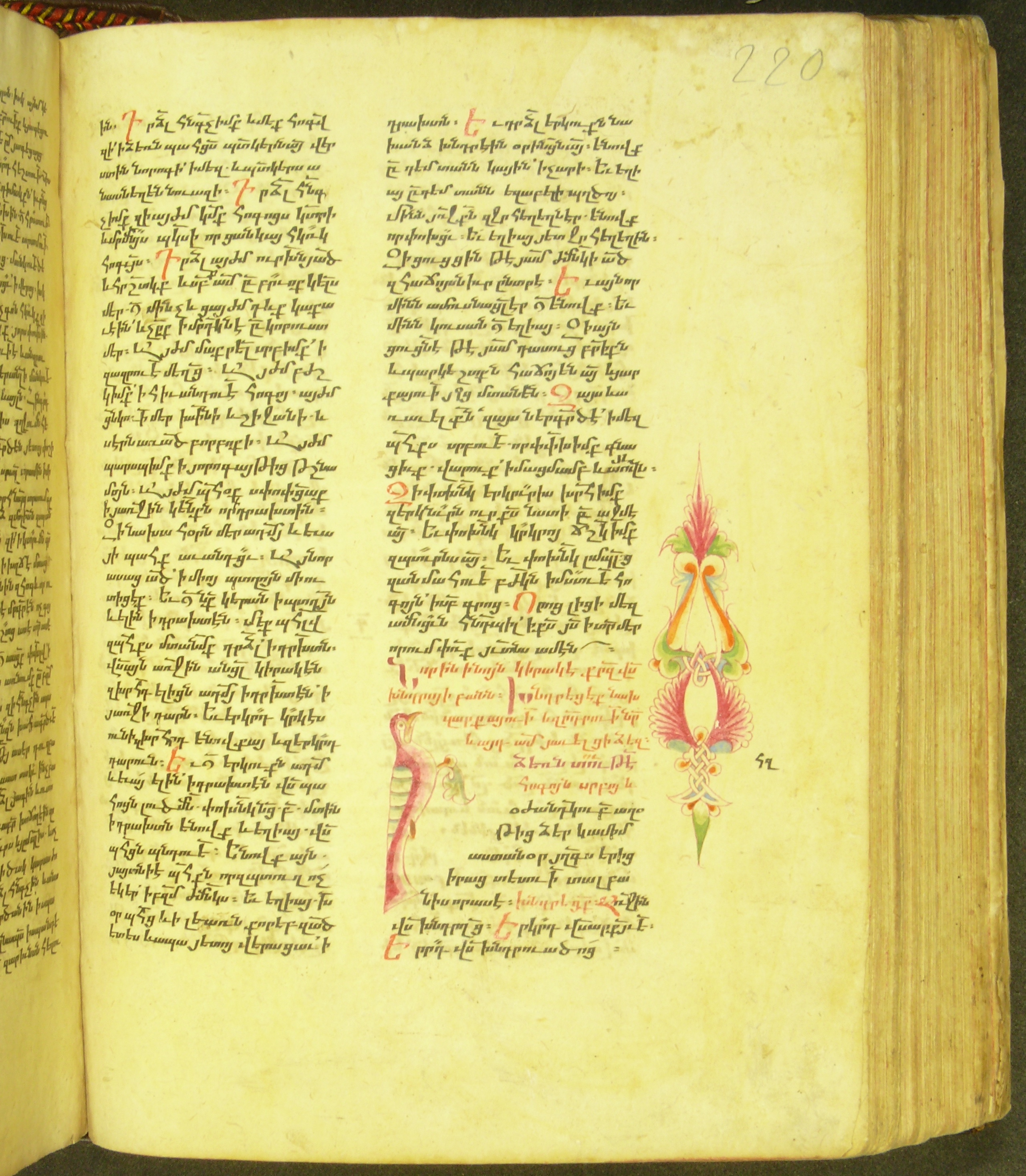 Matenadaran, MS 2067, fol. 220a, Grigor Tatevats‘i, Homiliary (Collection of Sermons), y. 1684, scribe: Varvarē