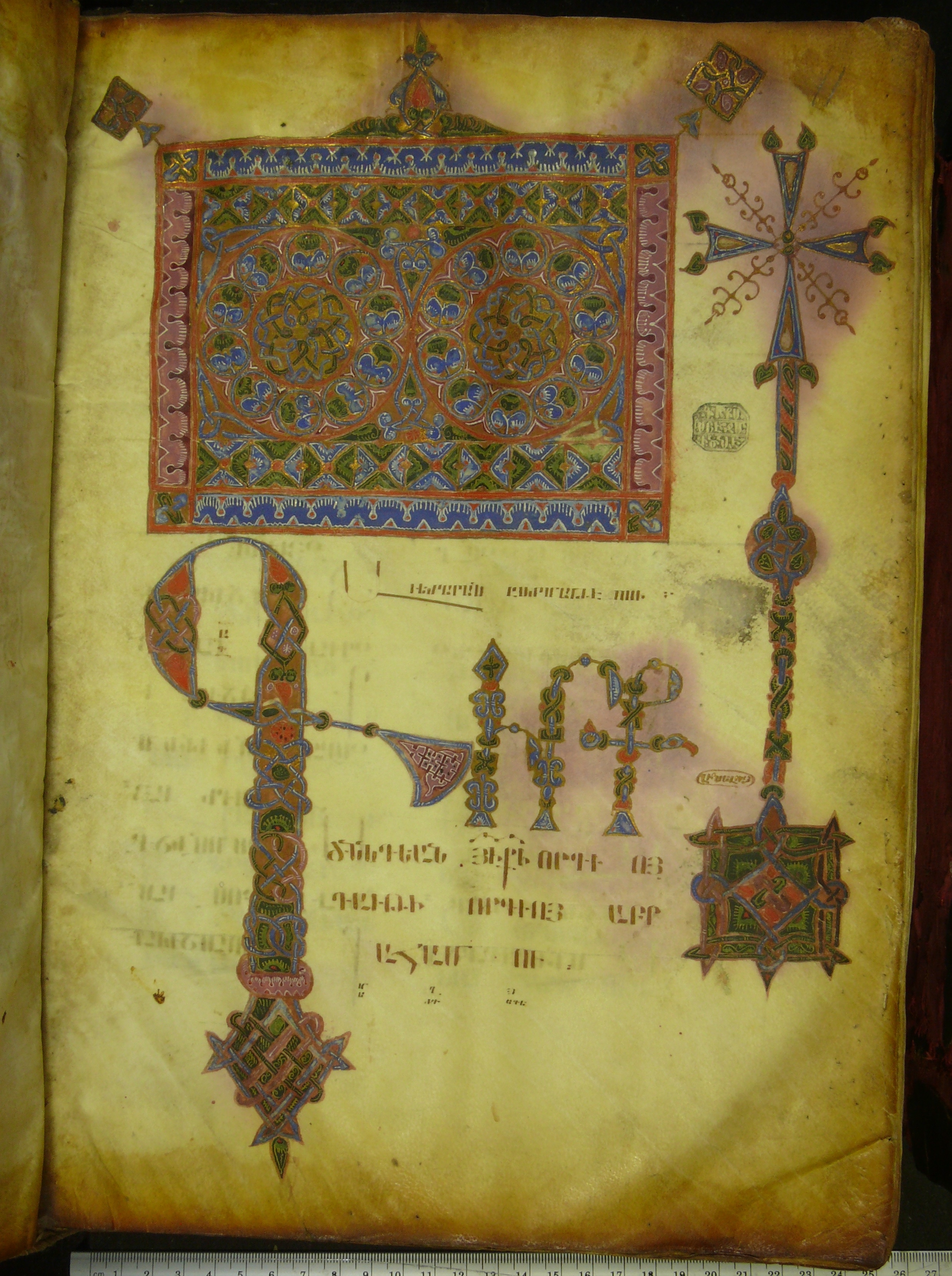 Matenadaran, MS 378, fol. 259r, Gospel, Gandzasar, y. 1212-1214, illuminator: T‘oros 
