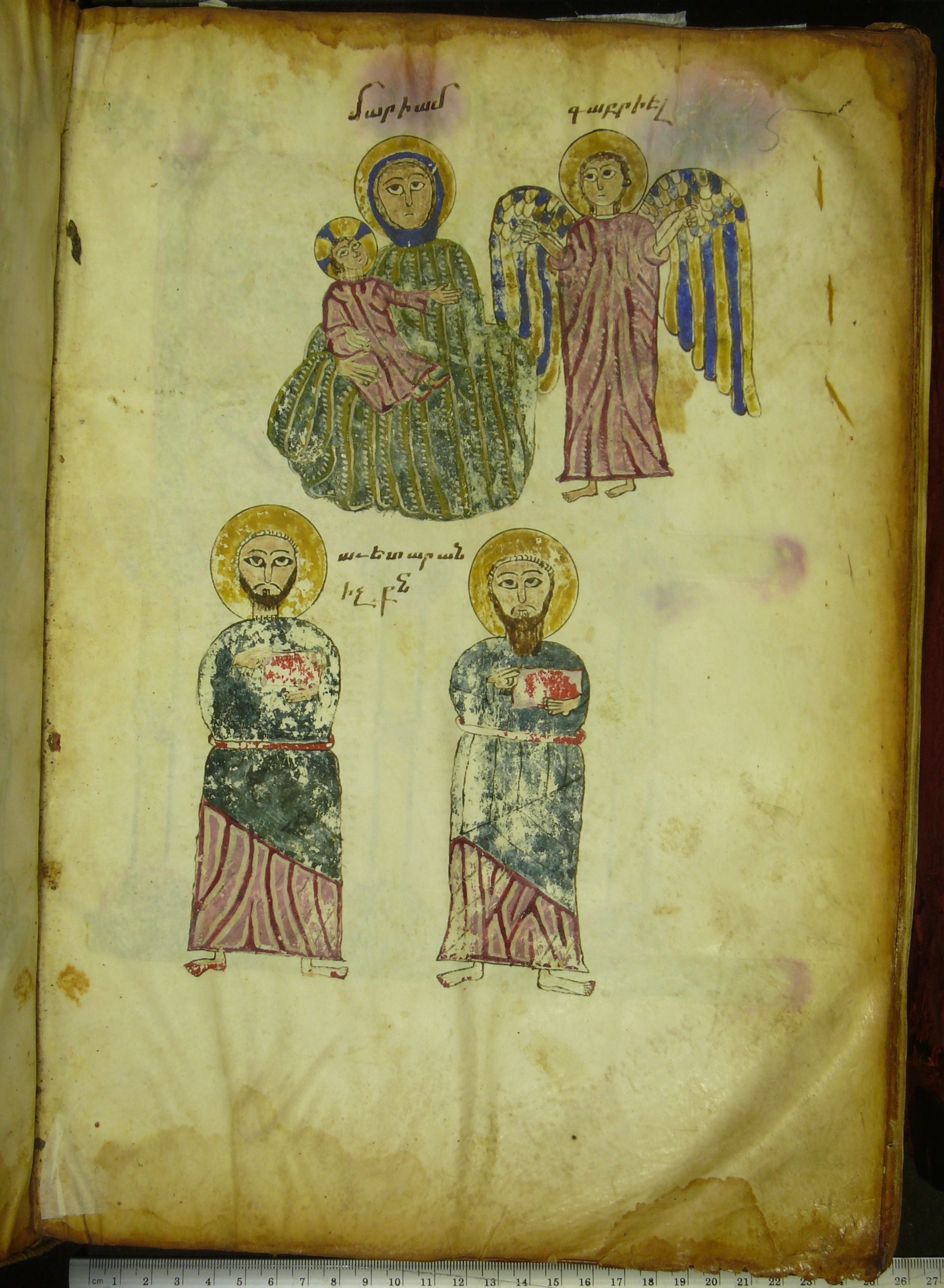 Matenadaran, MS 378, fol. 5a, Gospel, Gandzasar, y. 1212-1214, illuminator: T‘oros