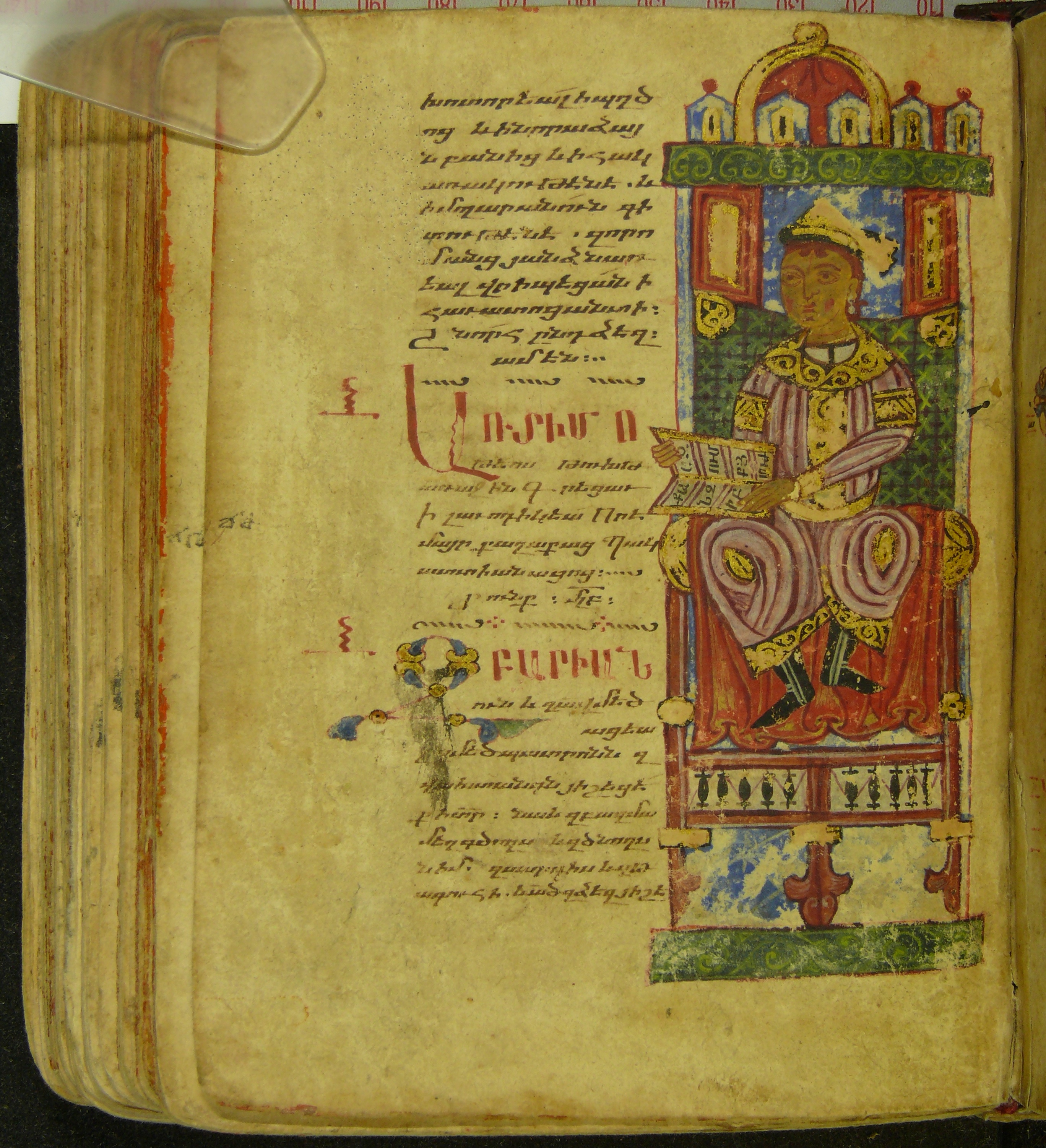 Matenadaran, MS 155, fol. 106b, Relics of the New Testament, 13th century, recipient: Vakhtang, son of Umek