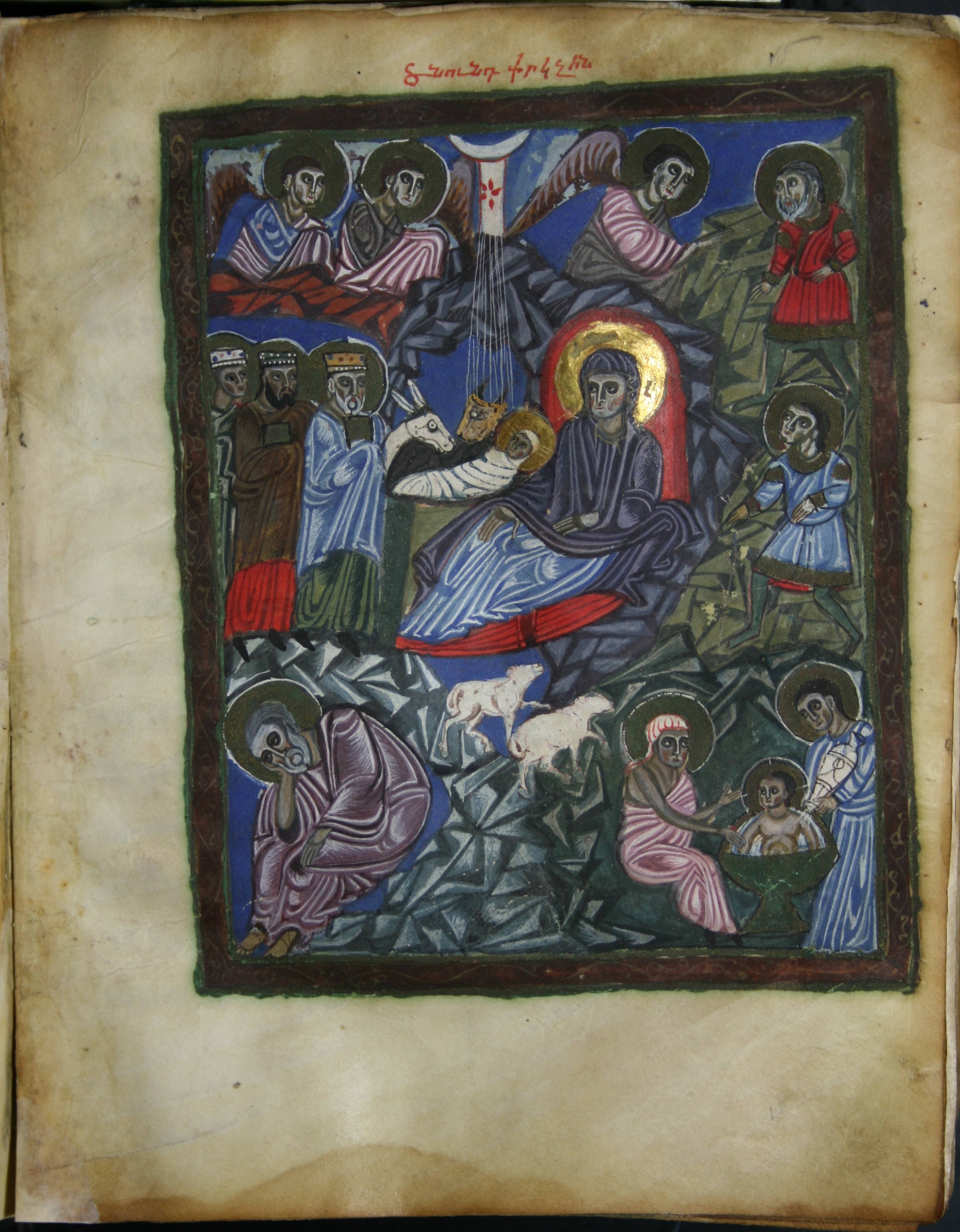 Matenadaran, MS 2743, fol. 15a, Gospel, 14th century, illuminator: Grigor Artsakhetsi